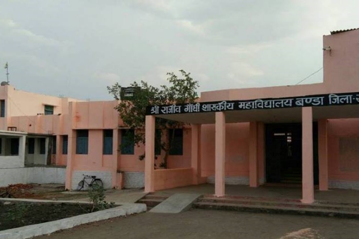 https://cache.careers360.mobi/media/colleges/social-media/media-gallery/23926/2019/6/21/College Adminitrative Building View of Government Degree College Banda_Campus-View.jpeg